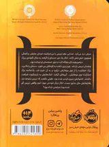 آواز فاخته